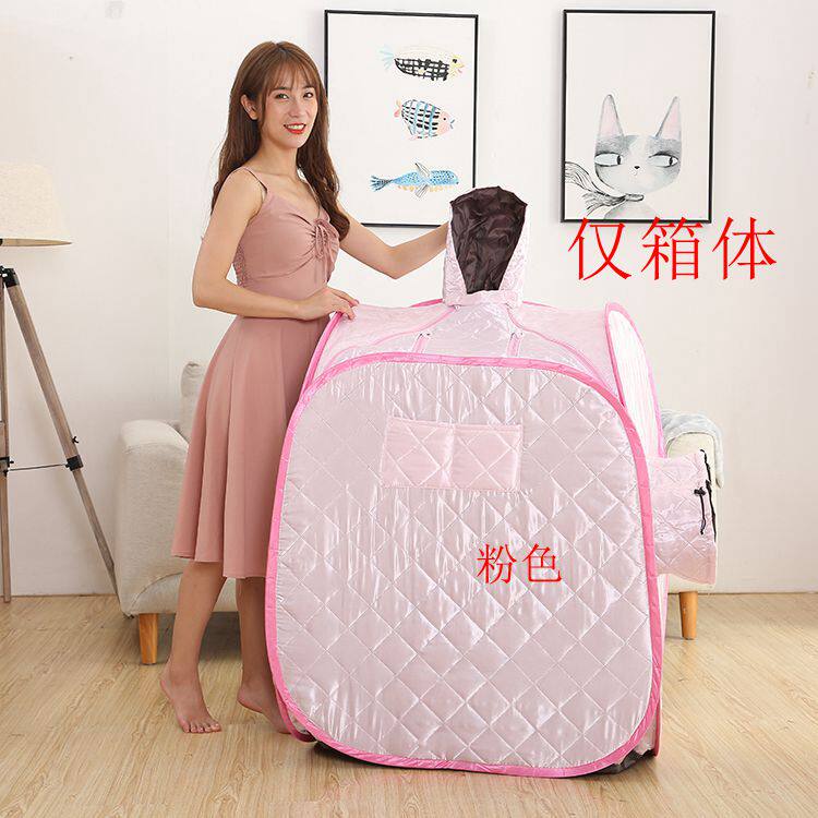Household Sauna Box Sweat Steam Box Box