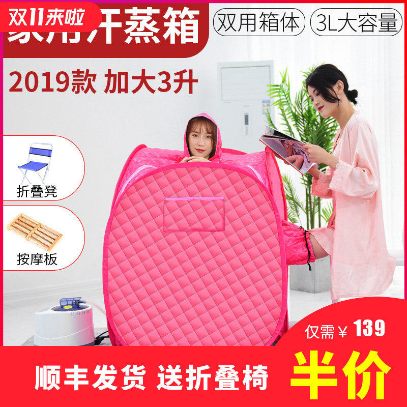 Sweat Steam Box Home Sweat Steam Room Adults Double Full Moon Toxic Steam Sauna bath Fumigation Full Body Sweating Boxes