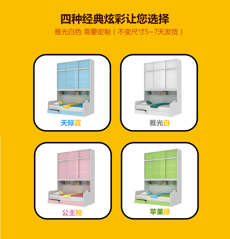 Một căn hộ nhỏ giường lưu trữ giường tủ quần áo tiết kiệm không gian kết hợp đa chức năng duy nhất một mét tủ quần áo tùy chỉnh giường trẻ em - Giường giường gỗ sồi