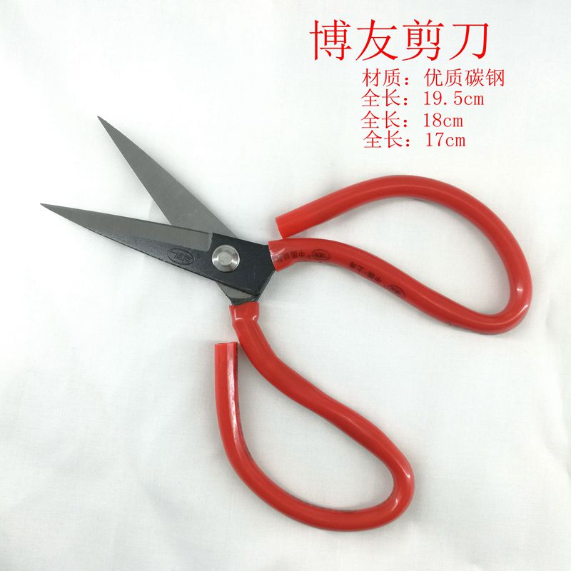 Golden Da Japan Beauty Scissors Home Scissors Industrial Scissors Carbon Steel Scissors-Taobao