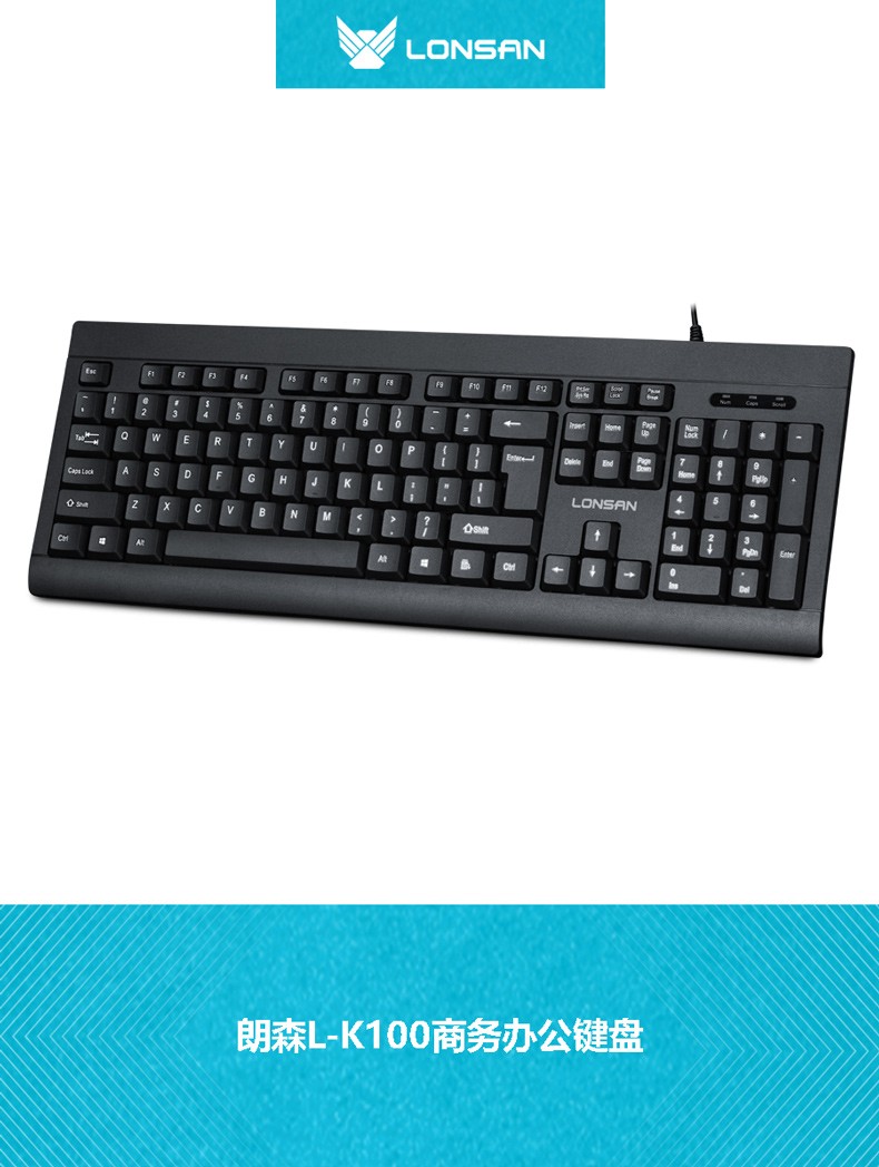 Wuhan physical store Lanson L-K100 Waterproof household office keyboard notebook USB interface
