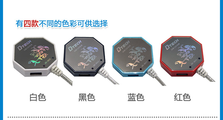 Concentrateur USB - Ref 373002 Image 4
