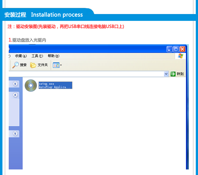 Hub USB - Ref 373001 Image 8