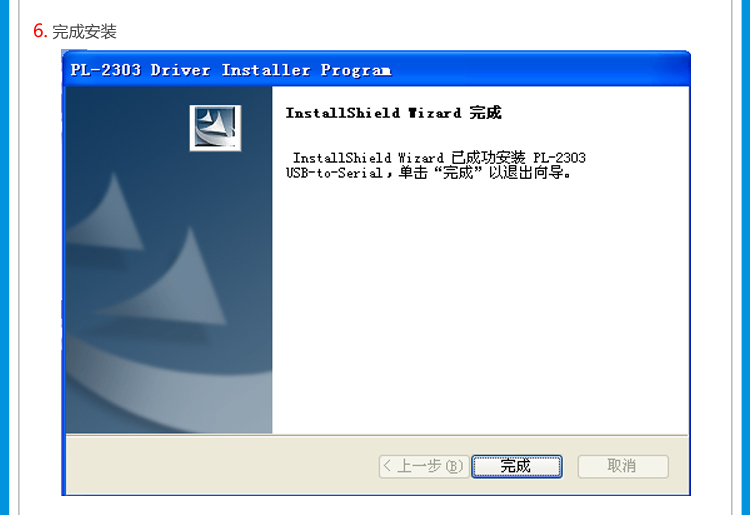 Hub USB - Ref 373001 Image 13