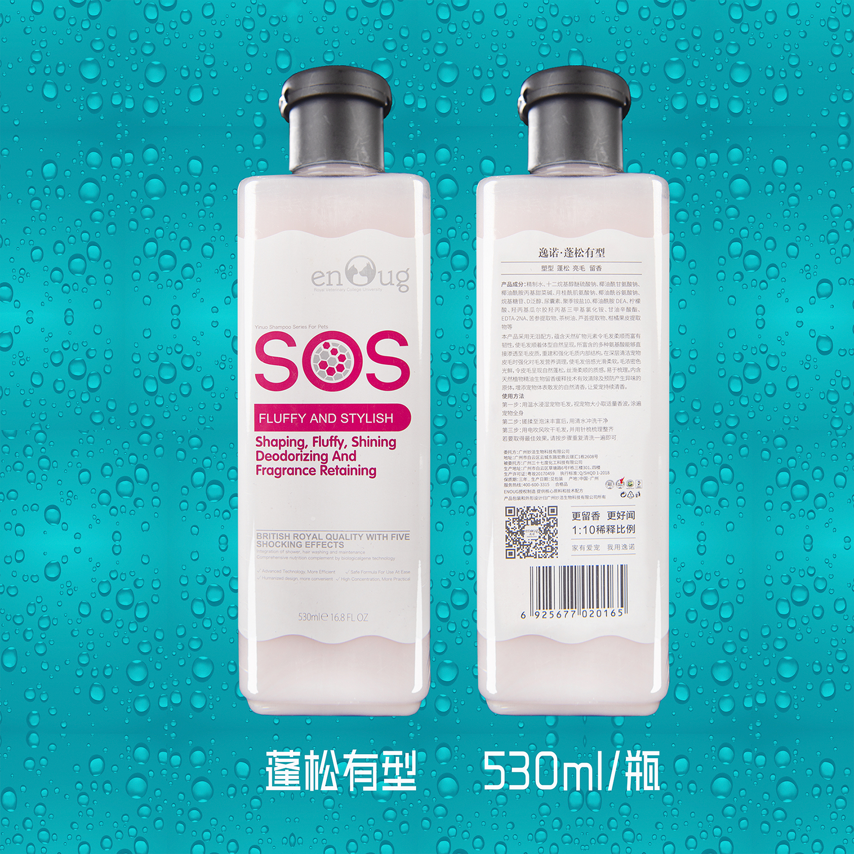 Old Mad Yang SOS Ferret Dog Body Wash of Bath Dew Pet Teddy Gold Hair Germicidal Deodorant Bath Balsamic Cat Supplies