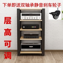 Adjustable amplifier cabinet rack audio cabinet audio rack equipment rack amplifier cabinet audio and video cabinet steel wood bracket tripod