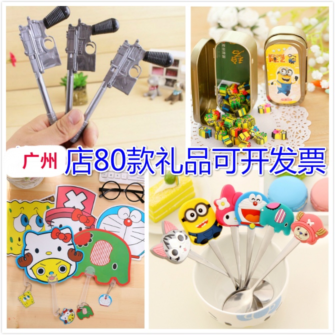 MicroShang New Year's Day Six a small gift gift-giving company to open 1 yuan below event creative small gift student prize