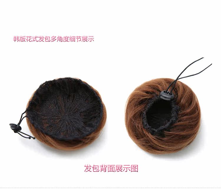 Extension cheveux - Chignon - Ref 236595 Image 23