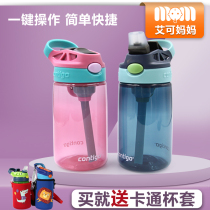 American contigo Condick water cup thermos cup children warm baby girl straight drinking cup sippy cup