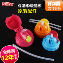 American Nubi thermos cup straw accessories nuby childrens Cup sippy cup lid nipple duckbill