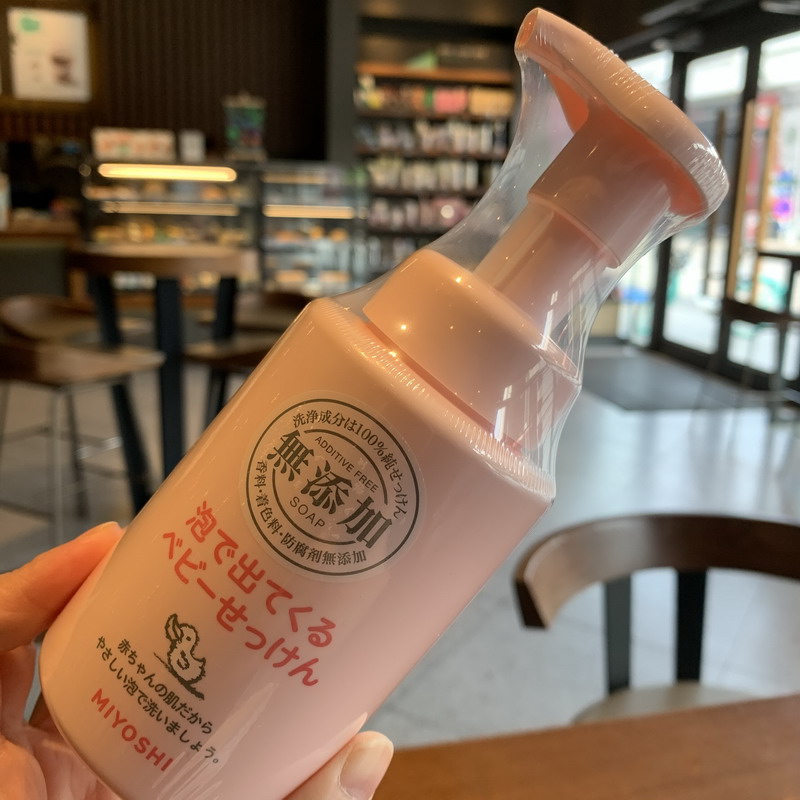 Japan Sanfang MIYOSHI baby boy baby boy foam washed face milk wash face lotion wash face body lotion 250ml