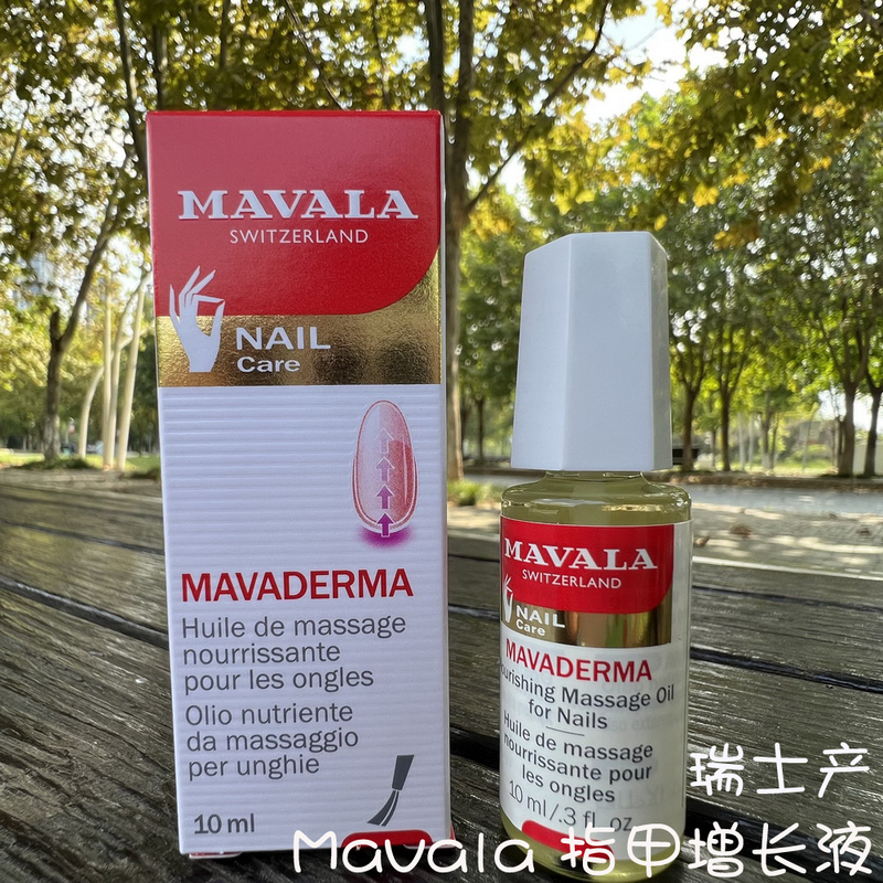 Mavala Nail Growth Liquid Promotes Rapid Growth, Thickening, and Repair of Long Nails, Nourishing Liquid for Damaged Nails, Switzerland