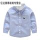 l1 trẻ em trai Long Sleeve Shirt Boys 2 đến 3 tuổi và Ahalf 4 tuần - 5 tuổi Boy 6 tuổi 7 trắng áo sơ mi hàng đầu.