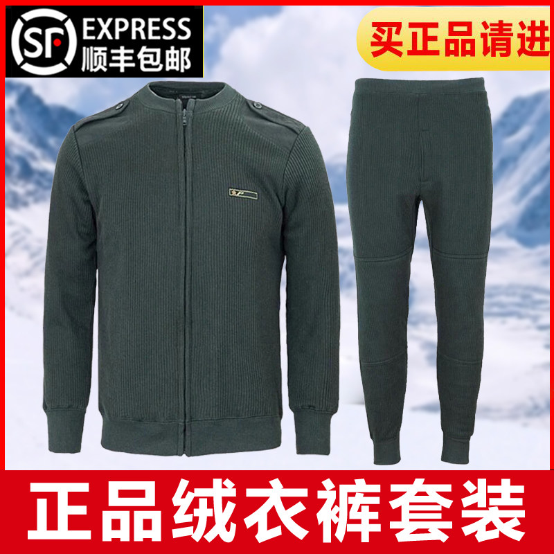 Autumn Winter Suede Suede Suede Pants Suit Green And Chill Warm Suede Dressing MEN SWEATER PANTS