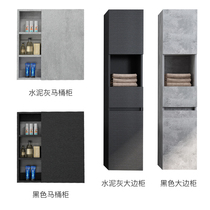 Nordic solid wood paint-free bathroom side cabinet Toilet cabinet Wall-mounted bathroom storage cabinet side cabinet Modern and simple