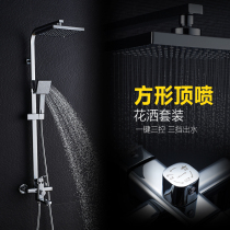Shower set Full copper shower set Bathroom hot and cold water faucet Shower faucet Booster nozzle shower