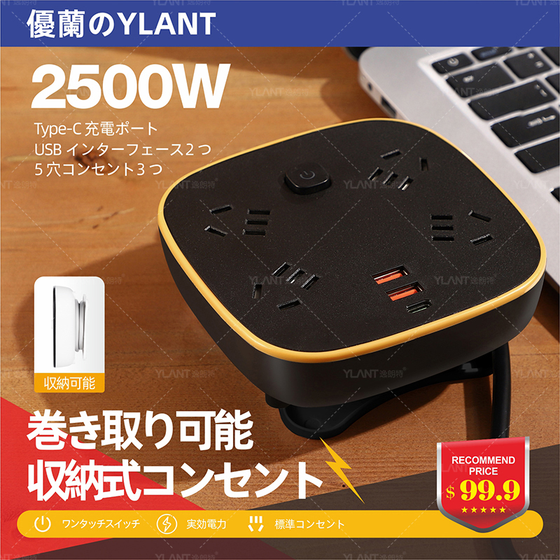 【Original Japanese Black Warrior】Multi-Port USB Converter Power Strip High-Power Charging Socket Power Strip Organizer