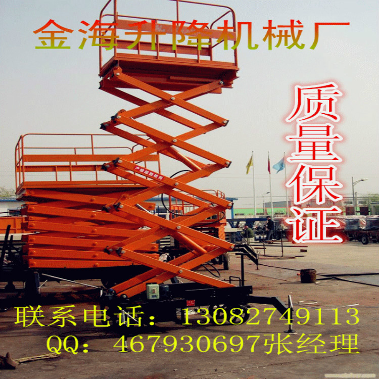 Trang chủ trực tiếp hàng loạt di động cố định cắt kéo thủy lực nền tảng xe 2 4 6m công cụ lắp đặt - Dụng cụ thủy lực / nâng dong co thuy luc