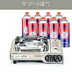 Bếp nướng di động bếp nướng gió ngoài trời bếp gas hoang dã bếp gas dã ngoại ST-707 - Bếp lò / bộ đồ ăn / đồ nướng dã ngoại bếp nướng ngoài trời nhập khẩu Bếp lò / bộ đồ ăn / đồ nướng dã ngoại