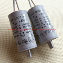 RIELLO burner motor start capacitor 4µF 5µF Burner accessories