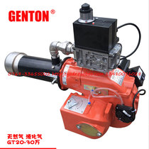 GENTON Gas burner Natural gas burner 300000 burner burner Liquefied gas burner