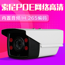 IP-камера Сони с поддержкой PoE сетевая