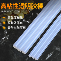 Manual DIY translucent hot glue gun lava glue stick candle glue stick diameter 7-11MM length 25 cm