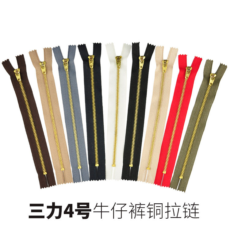 9 9 yuan Sanli brand No. 4 copper zipper jeans zipper can be cut with a lock head 18 cm in length