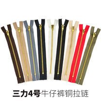 9 9 9 Yuan Three Force Billboard 4 Number of copper zipped jeans Zipper Can Cut with lock head 18 cm Length