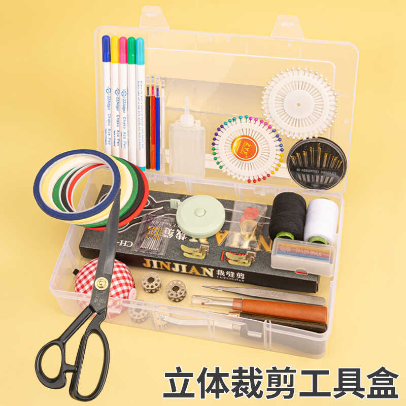 Student Learning Clothing Design Draping Tool Box Mannequin Draping Tape Safety Pins Bead Needles Needle Set
