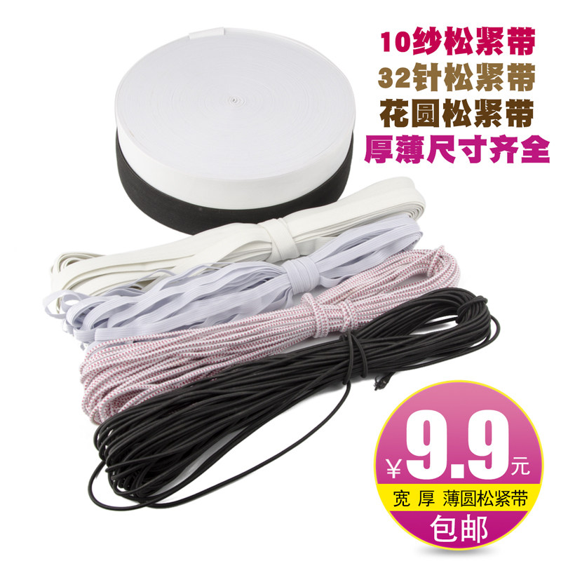 Soft wide, thick and loose strap black and white flat baby rubber band waist classic round high elastic tight tightness pants