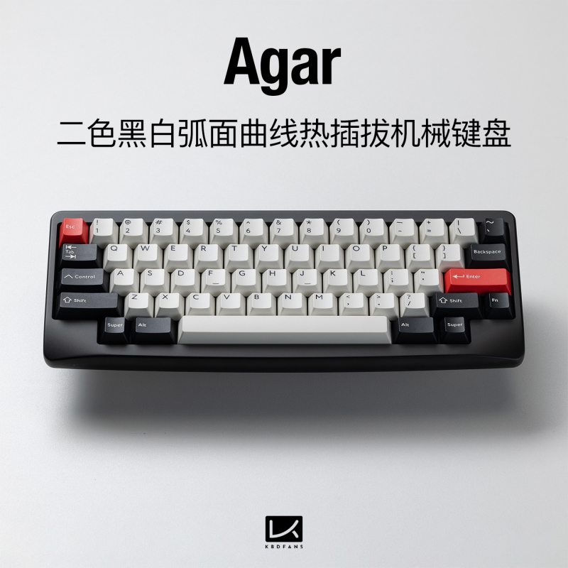 Kbdfans Agar Hhkb Layout Curved Hot-Swappable Custom Mechanical Keyboard Single/Dual Mode Two-Color Black and White Aluminum Kbdfans Agar Hhkb Layout Curved Hot-Swappable Custom Mechanical Keyboard Single/Dual Mode Two-Color Black and White Aluminum