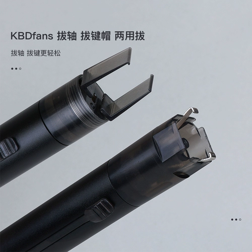 KBDFANS Индивидуальная механическая клавиатура два -ин -Пулл -Pup Keybarbuster Двойной развод и пусковая ось горячая подключение