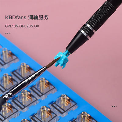 KBDfans customized mechanical keyboard shaft lubrication service: Shaft spring Krytox GPL205 105