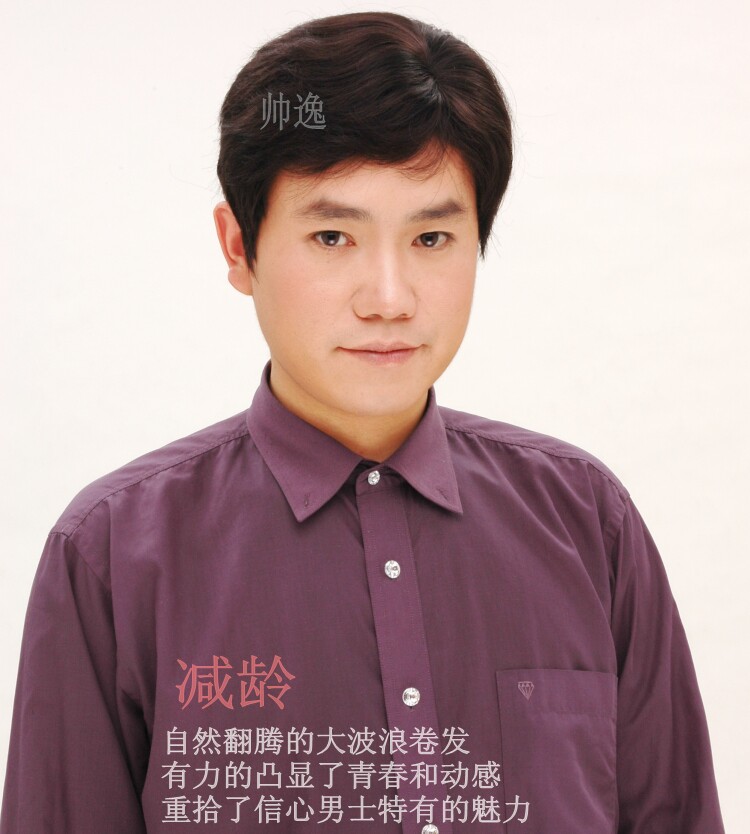 Perruque 8090 cheveux courts - Ref 2608590 Image 6