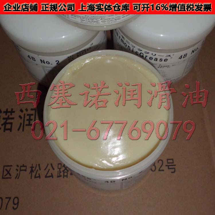 JAPAN ORIGINAL HARMONIC GREASE 4B NO 2 ROBOT GREASE 4B NO 2 500G