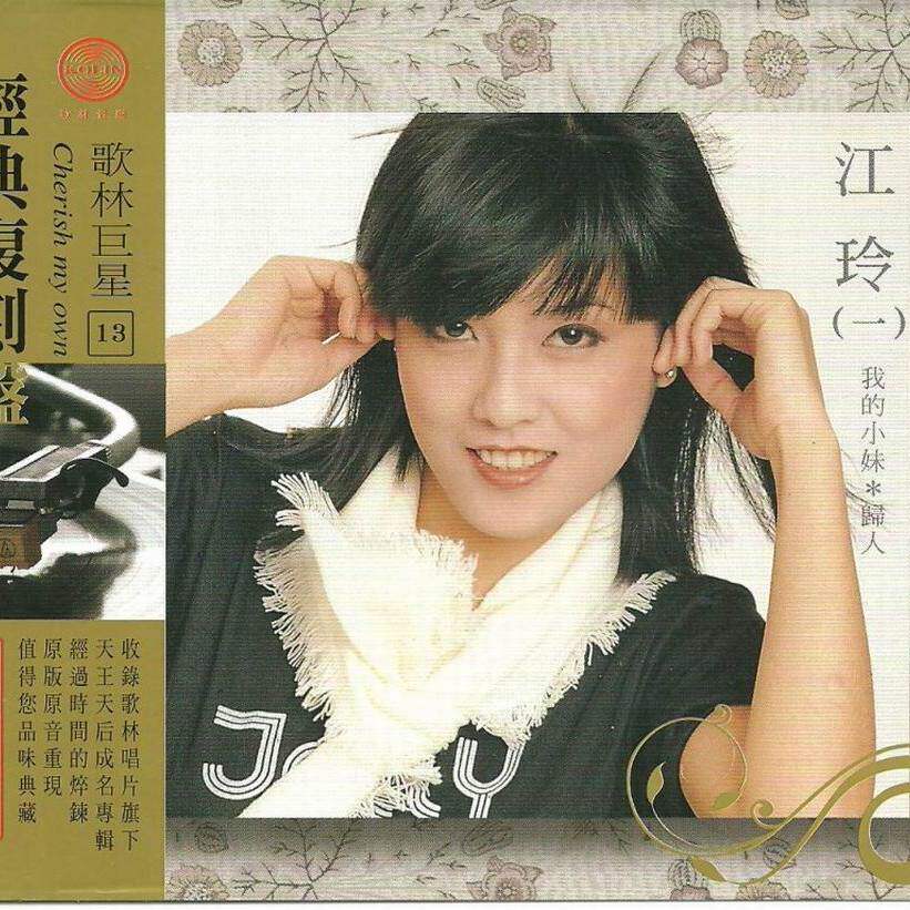 黄沾(黄霑)－1990.05.笑傲江湖·百无禁忌黃霑作品集-淘宝Taobao | 天猫Tmall