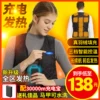 Товары от 智慧功能服饰店