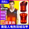 Товары от 智慧功能服饰店