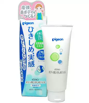 Japanese pigeon baby pregnant women postpartum massage cream anti-stretch marks Nourishing Cream Body Milk