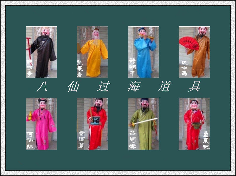 Manufacturer Direct Marketing Social Fire Props Seedlings Song Performance Items Eight Fairy Oversea Props Big Head Mask Clothing Full Set of props