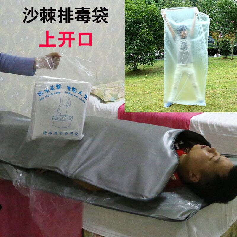 Hot Sell Disposable Perspiration Bag Plastic Hot Steam Sauna Steam Bath Tank Fumigation Film Sweating Lining Film-Taobao