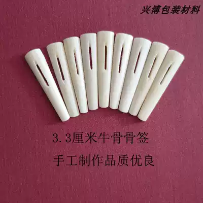 3 3 cm pure cow bone calligraphy and painting Mounting material Bone label Bone needle Bone pin Winding painting box Bone buckle