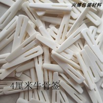 4cm pure bovine bone calligraphy and painting mounting material bone snail bone needle bone roll picture box bone buckle