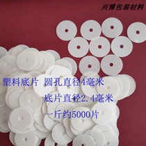 Plastic portfolio backsheet circle floor portfolio binding materials harvest durable 4mm