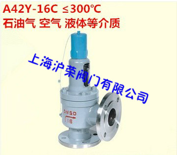 A42Y-16C cast steel spring micro-set flange safety valve spring safety valve DN20-DN200