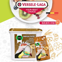 Belgium imported parrot food Versailles Nutrient Low Molten Iron Fruit Jam General Mineral Protein Parrot Feed