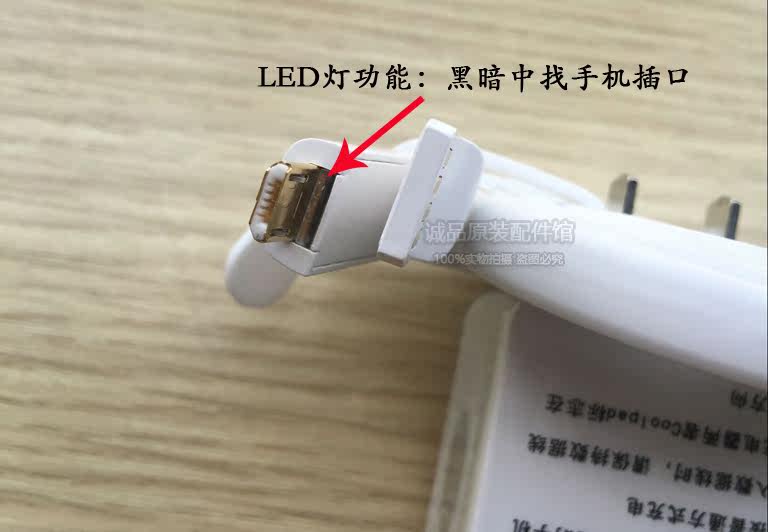 chargeur COOLPAD pour téléphones COOLPAD FROID - Ref 1298076 Image 15