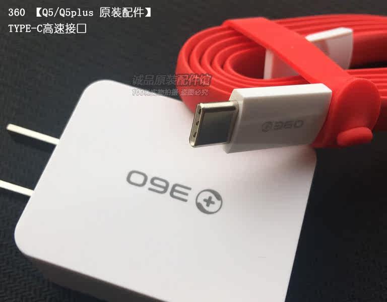 chargeur COOLPAD pour téléphones COOLPAD FROID - Ref 1298076 Image 24