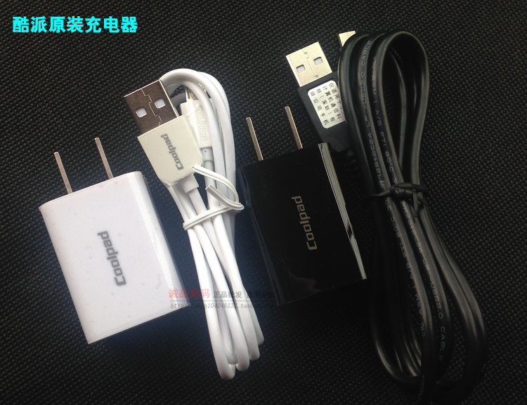 chargeur COOLPAD pour téléphones COOLPAD FROID - Ref 1294858 Image 14
